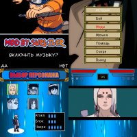 Naruto 2D Fighting V.1.0.8