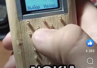 Nokia