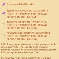 BOOSTERS PLUS BATTERYSAVER PRO.v5.3.7.RU