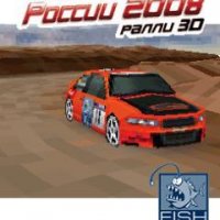 Gran Pri Rossii 2008 Ralli 3D