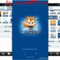 UCBrowser V8 by sanek57 ru