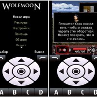 WolfMoon 320360RUS