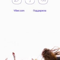 Viber [13.7.0.6]