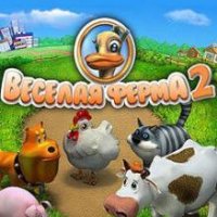 Farm Frenzy 2 RUS 320x240 hack