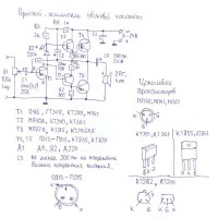 мой первый усилитель звука