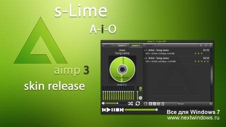 s-lime nextwindows.ru