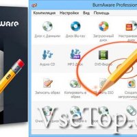 BurnAware Professional 8.6 Final