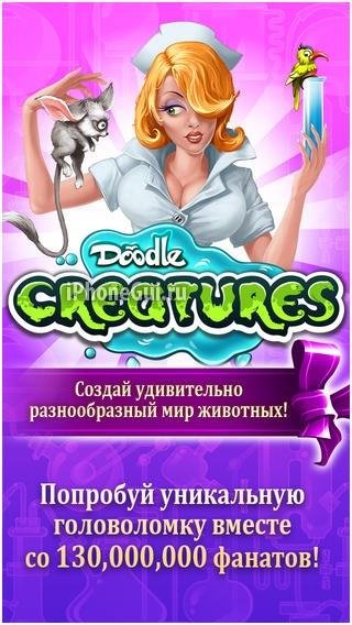 Doodle Creatures 2.0.1