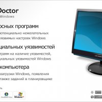 Kerish PC Doctor 4.95