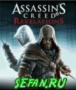 Assassins Creed Revelations 160