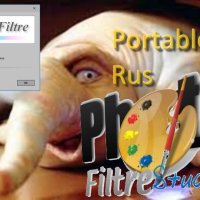 PhotoFiltre Studio portable rus 11.3.0