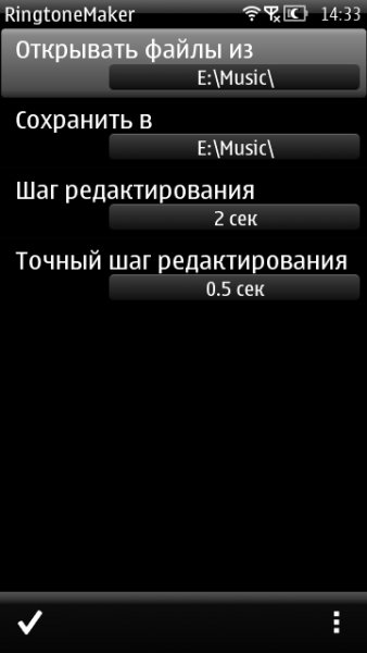 Ringtone Maker v.1.1