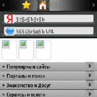 UCBrowserEn 7.2