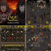 Age of Heroes 4 RUS 360x640