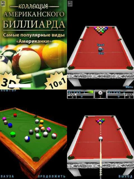 Amerikanskiy Billiard 240x320 N73