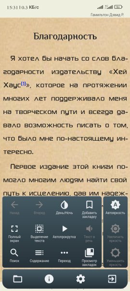 AlReaderX v 8.8.8 lite mod