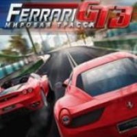 RUS Ferrari GT 3 LG 240x320 Hack