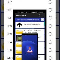 Super Emulator [4.14.0] arm7 RUS