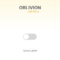 Oblivion 2