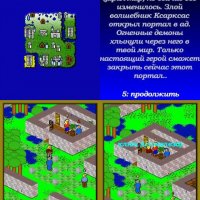 MysticIslands-3 Forever multiscreen