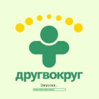 Друг Вокруг для Symbian v.2.0.4