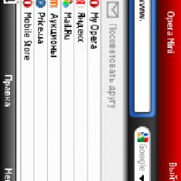 Opera mini 5.1