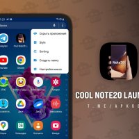 Cool Note20 Launcher v10.1 Prime