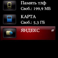 ЯНДЕКС ДИСК 10 Gb