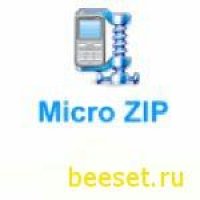 Micro ZIP v.1.0 (Rus)