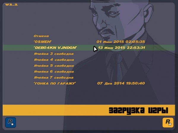 GTA3 User Files