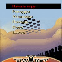 Mars Operation RUS SE 128x160 128х128