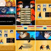 Naruto 2D Fighting V.1.1.2 build 1407