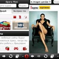 Opera-mini 7 OF Screen