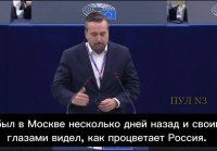 Депутат Европарламента от Словакии Любош Блаха