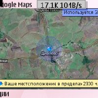 Google Maps v 4.01(0)