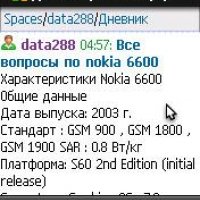 Nokia 6600