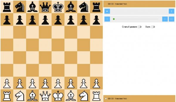 Chess