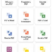 iLovePDF v3.1.0 [Premium]-M