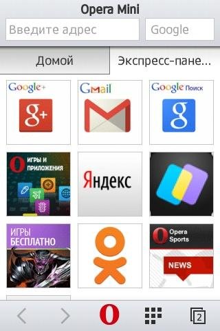 opera-mini-v-8-0 1003565