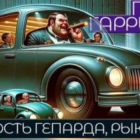 Гарри Гаррисон. Дорога в 3000 год. Книги 1-13