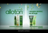 Что такое ALLOTON