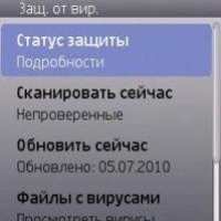 F-Secure Mobile Security 7.00