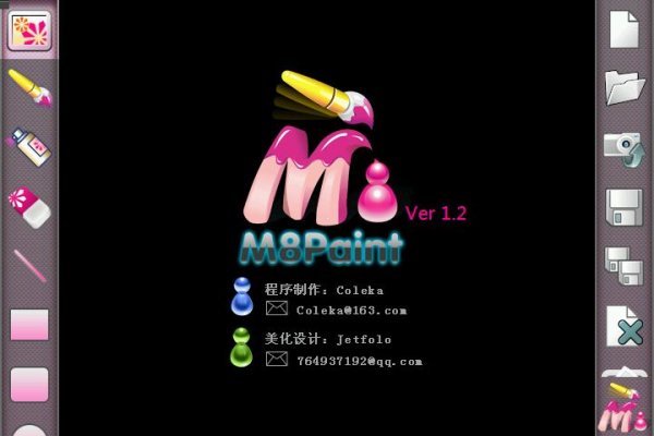 M8Paint1.2