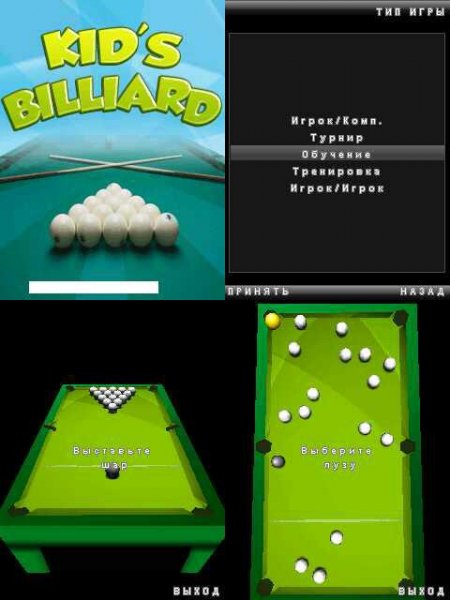 Kids Billiard 240x320 6280 rus