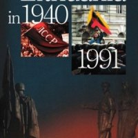 Анушаускас Арвидас Литва в 1940-1991 годах. История оккупац