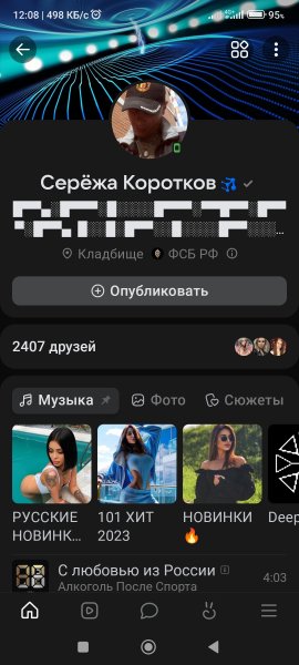 VK 8.67 (com.vkontakte.android)