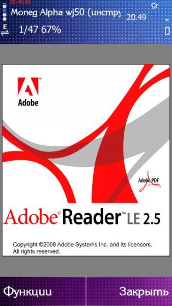 Alternatereader s9.4