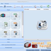 FormatFactory-v4.3.0.0