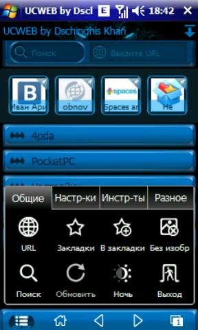 UcWeb v.7.8.0.87alt r.html.ru