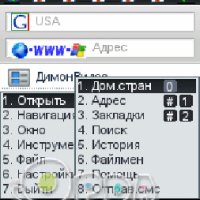 Ucweb 6.7uidmod